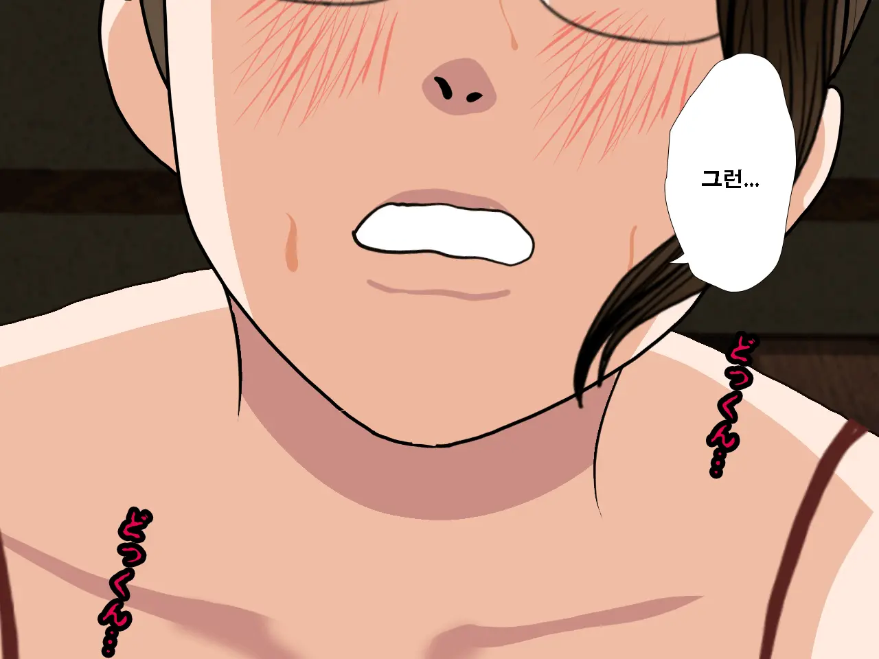 Saimin Uwaki Kenkyuubu Ch. 3 | 최면 바람기 연구회 제3화